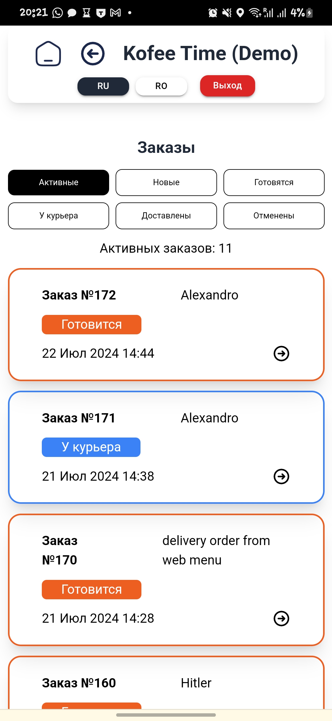 Qr menu screenshots 1